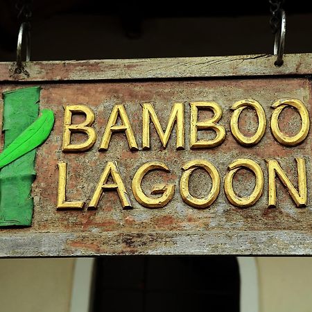 Alappuzha Bamboo Lagoon Backwater Front Resort מראה חיצוני תמונה